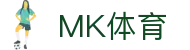 MK体育(mksports)官方网站-精彩体育赛事尽在MKSPORTS